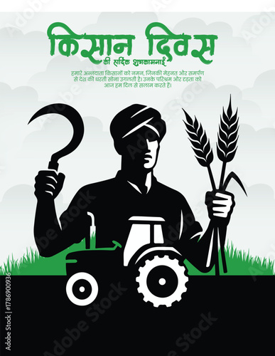 Bold Kishan Divas Social Media Post Design – Indian Farmer Celebration Vector for Agriculture Awareness