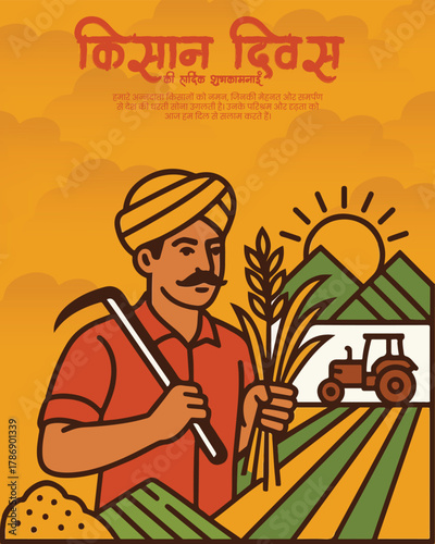 Bold Kishan Divas Social Media Post Design – Indian Farmer Celebration Vector for Agriculture Awareness