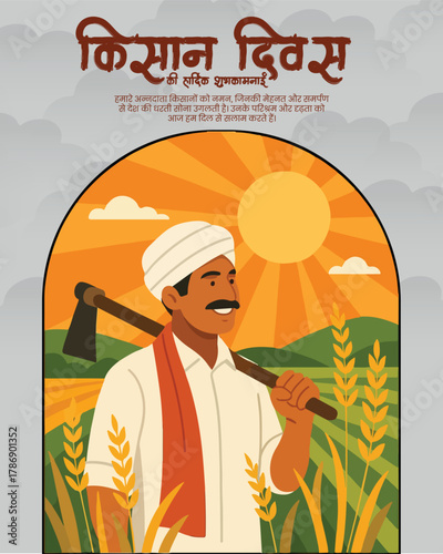 Bold Kishan Divas Social Media Post Design – Indian Farmer Celebration Vector for Agriculture Awareness