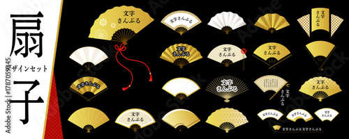 扇子　扇　タイトル　題名　あしらい　ポイント　見出し　イラスト　和　装飾　デザイン素材セット　