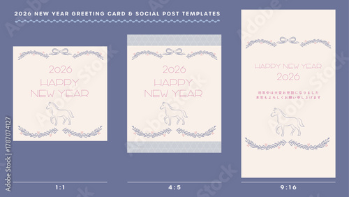 2026年年賀状とSNS投稿に使えるテンプレートセット/ミニマルな馬とリボン・ボタニカルデザイン