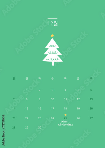 12월 달력 벡터 일러스트