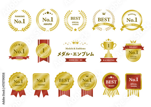 ゴールドとレッドで表現した華やかなアワード・ランキングバッジセット（ビジネス・販促デザイン向け）
