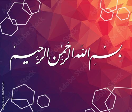 islamic calligraphy classic style graphic