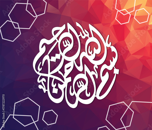 islamic calligraphy classic style graphic