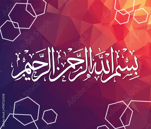 islamic calligraphy classic style graphic