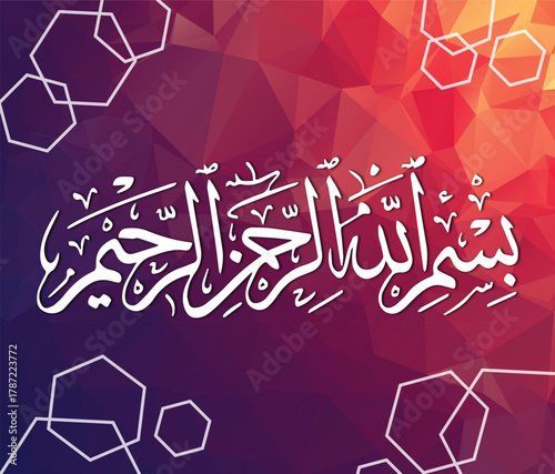 islamic calligraphy classic style graphic