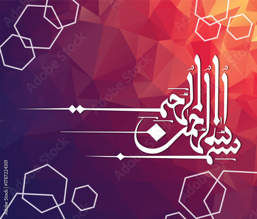 islamic calligraphy classic style graphic