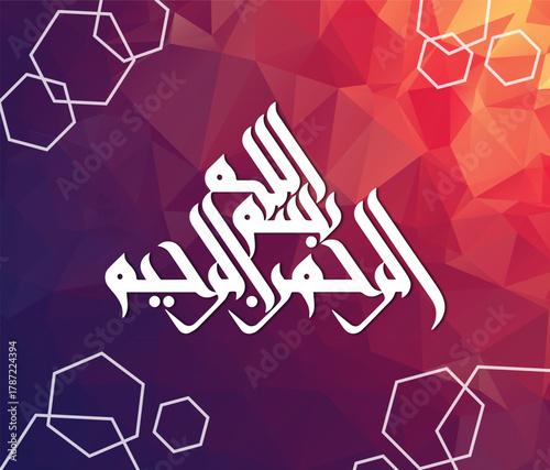 islamic calligraphy classic style graphic