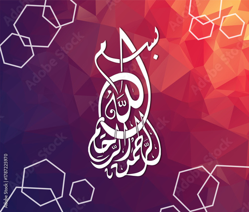 islamic calligraphy classic style graphic