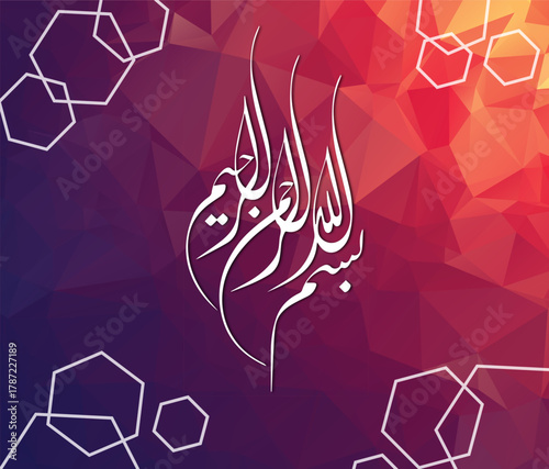 islamic calligraphy classic style graphic