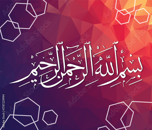 islamic calligraphy classic style graphic