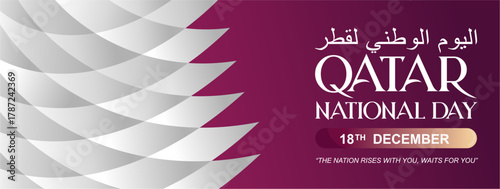 Elegant Qatar national day 18 December 2025 national flag banner with beautiful gradient and Arabic text. Translation : Qatar National Day