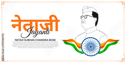 Tableau sur toile Vector illustration of Netaji Subhas Chandra Bose Jayanti social media template
