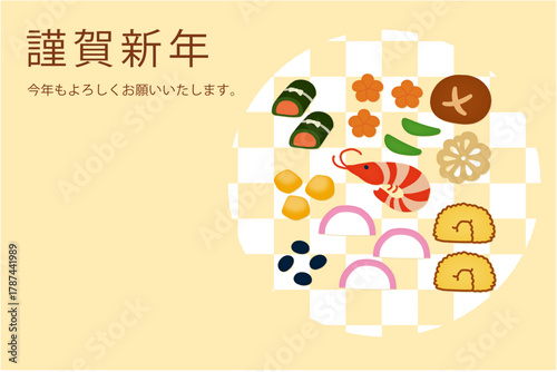 謹賀新年　年賀状　横｜おせちのイラスト