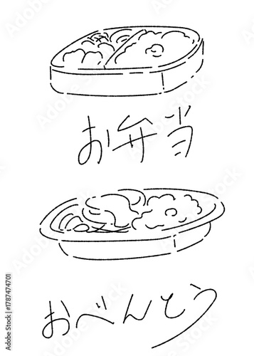 おべんとうのセット　線のみ