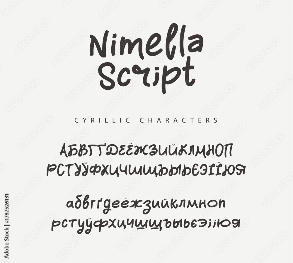 Fototapeta premium The Russian alphabet and numbers, made with a bold brush with soft contour plastic. Uppercase and lowercase Cyrillic letters