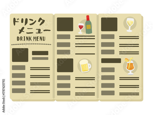 ドリンク　メニュー　イラスト