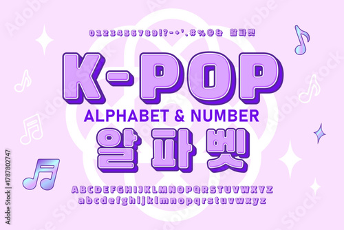 Modern Asian Font and Alphabet in Korean Style. Trendy Japanese Chinese Typeface for Restaurant, Cafe, Sushi Bar, Food Branding and Creative Typography Design