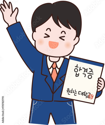 학생 고등학생 학교 공부 시험 수능