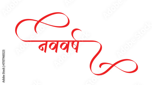 vector, illustration, symbol, icon, business, text, sign, design, christmas, label, logo, cartoon, decoration, art, celebration, love