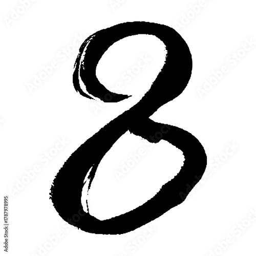 筆のかすれが印象的な数字「8」の墨アートイラスト ― 和の美しさを感じる文字デザイン素材