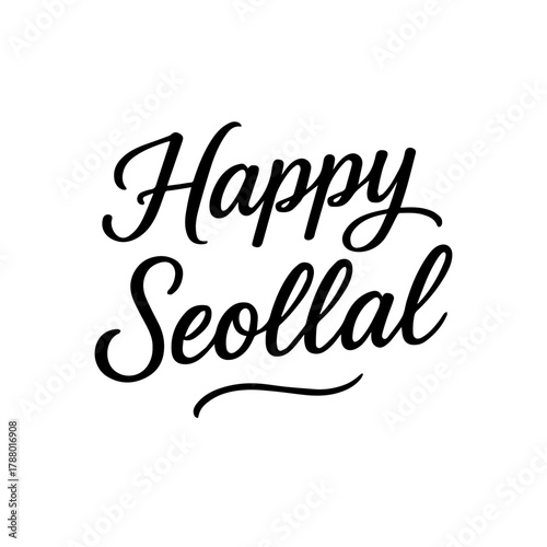 Hand-lettered phrase Happy Seollal in elegant modern calligraphy style, ideal for Korean New Year greetings, festive cards, and cultural celebration designs.
