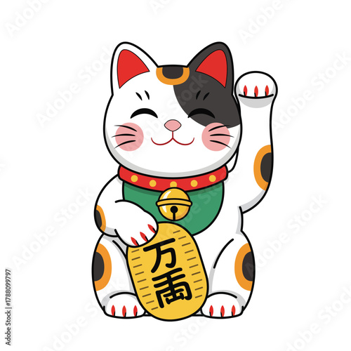 A smiling Maneki-Neko figurine with one paw raised and a golden pendant on a white background