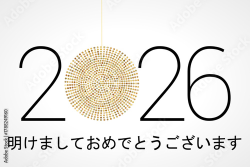 2026 年-最高の願い-明けましておめでとうございます