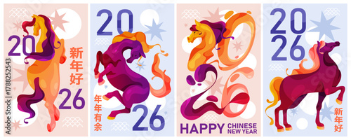 Set of Chinese New year banner. Vector horse zodiac holiday poster or Asian festive placard. Mare at calendar or postcard. Astrology, 2026 CNY sign collection. Asian greeting and China invitation card