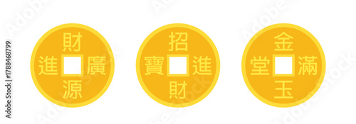 Set of chinese gold coin flat vector illustration.
Ancient Chinese Feng Shui coin.
Chinese gold coin bringing wealth, prosperity, luck and treasure. 
White background. svg.