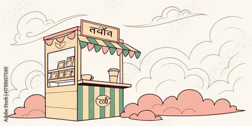 Surreal Floating Chai Stall in Clouds Bangla Tea