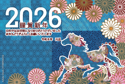 午　年賀状　干支　背景