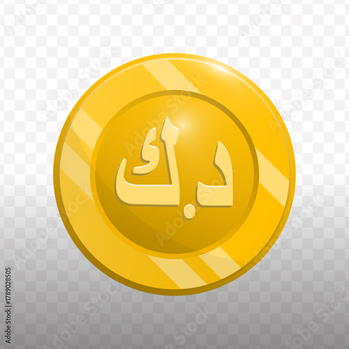 Cartoon Striped Currency Coin with Arabic Script Depicting Financial Theme