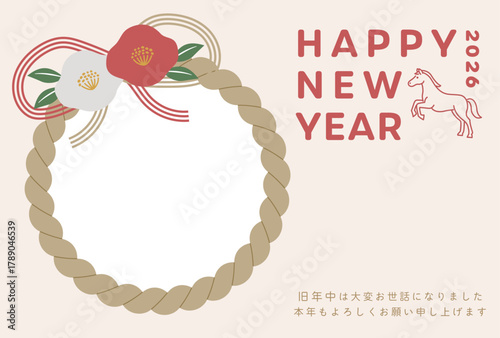 2026年年賀状テンプレート/紅白椿としめ縄のシンプルなデザイン・横