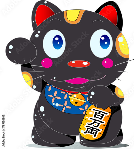 開運,商売繁盛の黒猫の招き猫