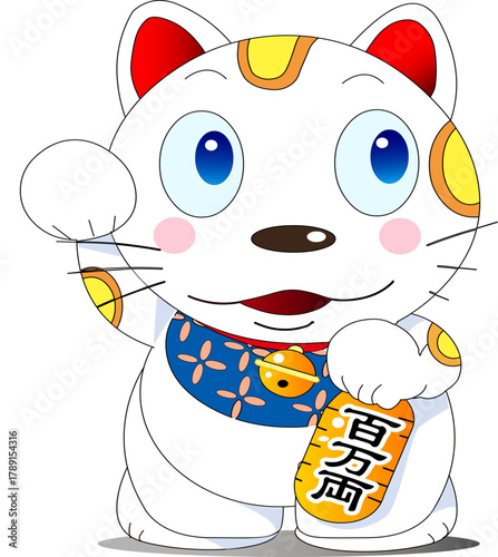 開運,商売繁盛の招き猫