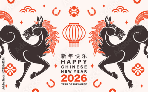 Happy chinese new year 2026 the horse zodiac sign with flower,lantern,asian elements red paper cut style on color background. ( Translation : happy new year 2026 year of the horse )