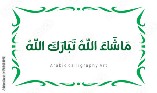 Masha Allah Arabic calligraphy Art