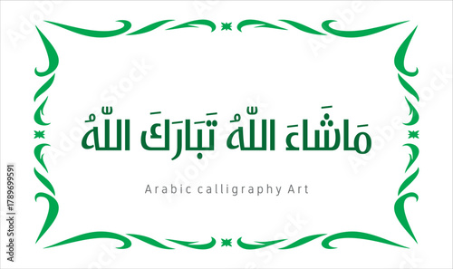 Masha Allah Arabic calligraphy Art