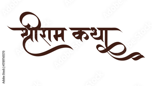 Sangeetmay Shri Ram Katha Text design illustration on colourful 