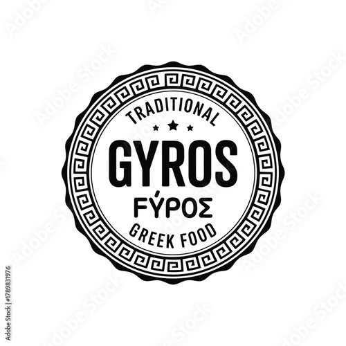 Traditional greek gyros food emblem with meander border