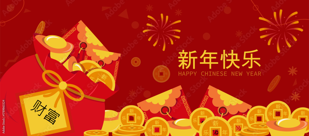 Fototapeta premium Happy Chinese New Year poster with red envelopes, gold coins, and fireworks flat cartoon design on red background