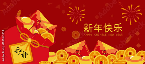 Happy Chinese New Year poster with red envelopes, gold coins, and fireworks flat cartoon design on red background