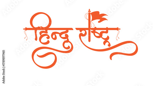 hindu rastra callgraphy font style  