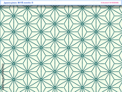 K'sBookshelf 和の紋様(和柄) Japanese pattern 麻の葉 asanoha -II-
