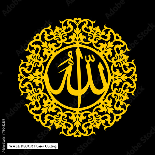 Islamic Calligraphy Wall Decoration, Vector for Laser Cutting