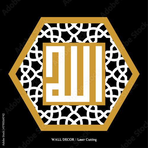 Set of Islamic Calligraphy Wall Decoration, Vector for Laser Cutting
