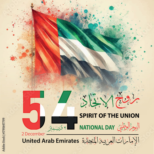United Arab Emirates National Day celebration. “Spirit of the Union” theme with Arabic and English typography in UAE flag colors – red, green, white, and black. Commemorating the 2nd of Decembe