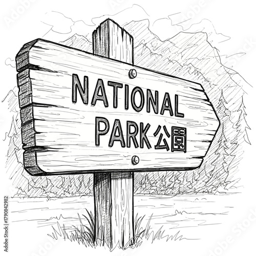 Stylized Sketch of a Wooden National Park Sign with Mountain Backdrop